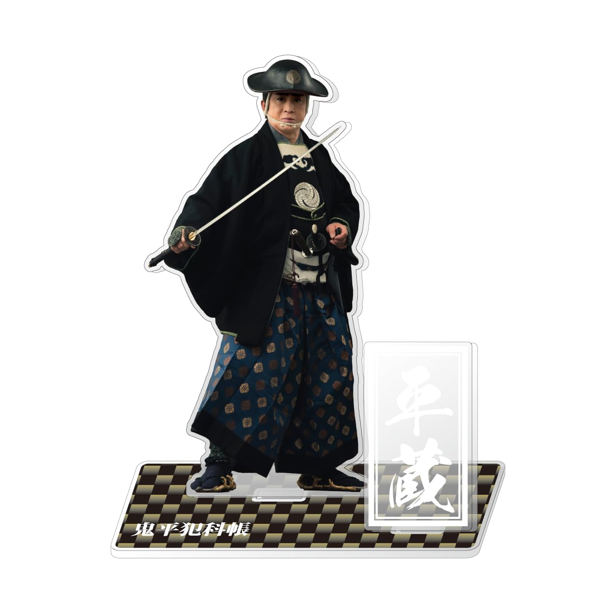Amazon.co.jp: 「鬼平犯科帳」アクリルスタンド 長谷川平蔵版（松本